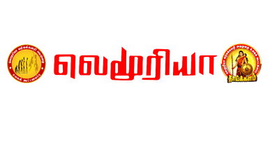 Lemuria Logo